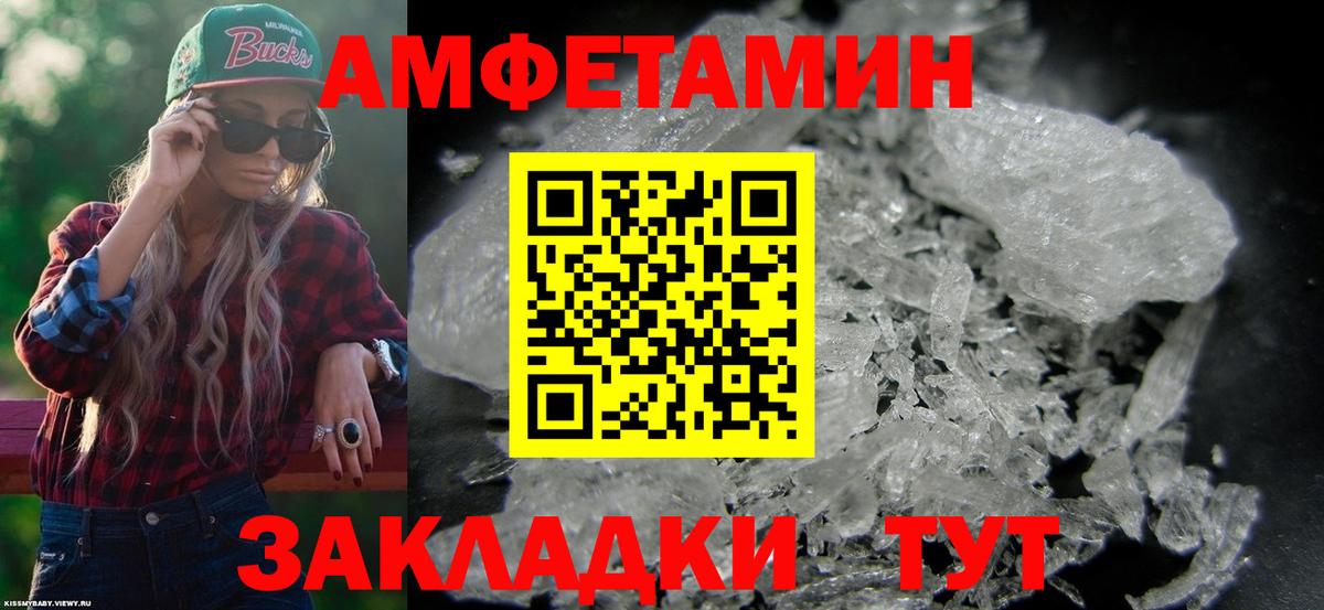 Амфетамин Розовый  АМФЕТАМИН  АМФЕТАМИН  Вход с VPN  Дедовск 