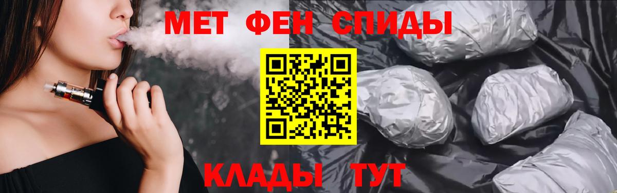 АМФЕТАМИН VHQ Дедовск