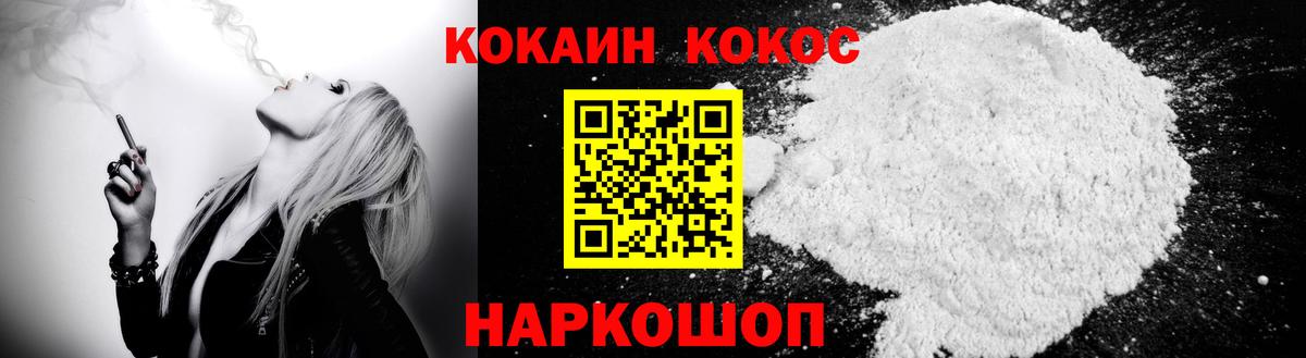 Cocaine Columbia Дедовск