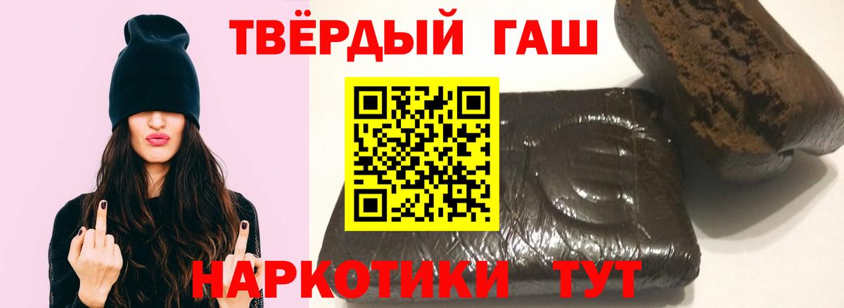 Дедовск  ГАШ хэш  Вход с VPN  Гашиш  Гашиш Изолятор 