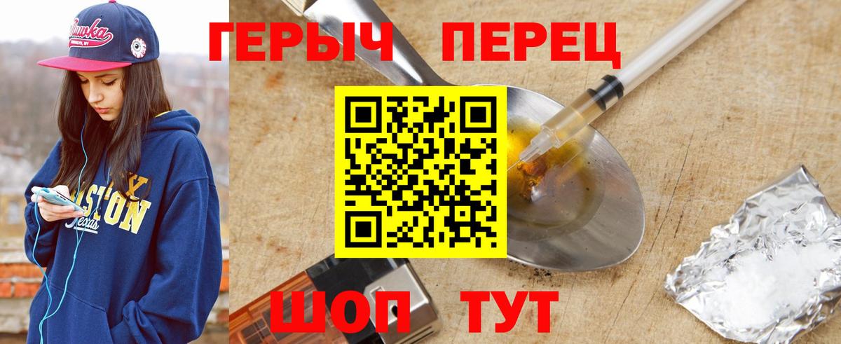 Дедовск  Героин белый  Героин  Вход с VPN 