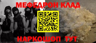 соль ск Шелехов