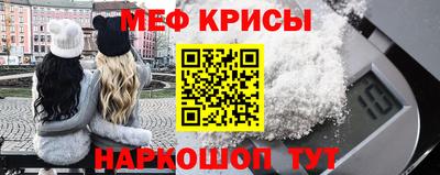 прущий лед Шебекино