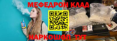 прущий лед Шебекино