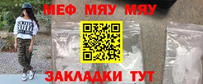 прущий лед Шебекино
