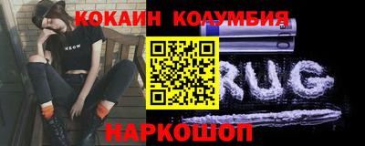 соль ск Шелехов