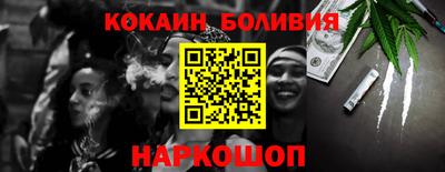 прущий лед Шебекино