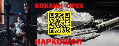 прущий лед Шебекино