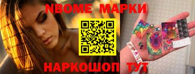 прущий лед Шебекино