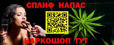 прущий лед Шебекино