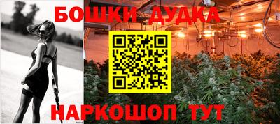 прущий лед Шебекино
