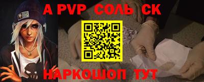 дмт Шахты