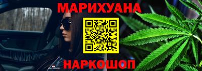 прущий лед Шебекино