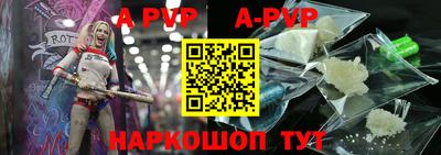 дмт Шахты