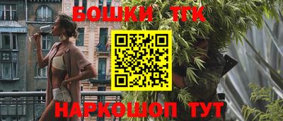 прущий лед Шебекино