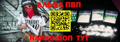 дмт Шахты