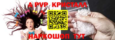 соль ск Шелехов