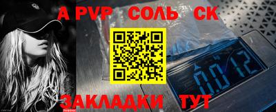 дмт Шахты