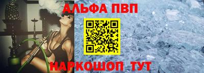 прущий лед Шебекино