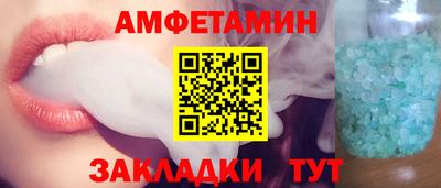 соль ск Шелехов