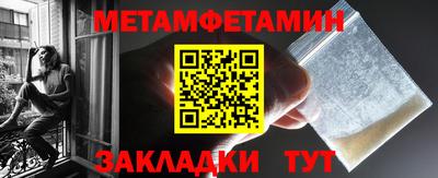 соль ск Шелехов