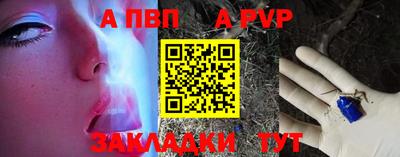 соль ск Шелехов