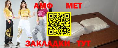 прущий лед Шебекино
