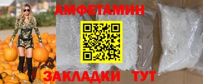 прущий лед Шебекино