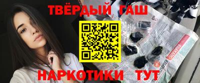 соль ск Шелехов