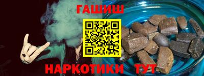 прущий лед Шебекино