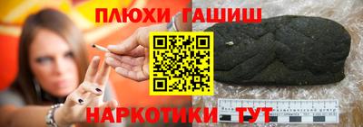 прущий лед Шебекино