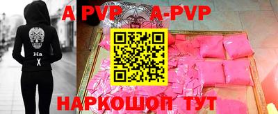 прущий лед Шебекино