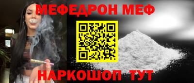 прущий лед Шебекино
