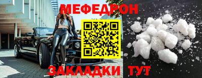 прущий лед Шебекино