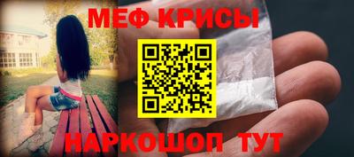 соль ск Шелехов