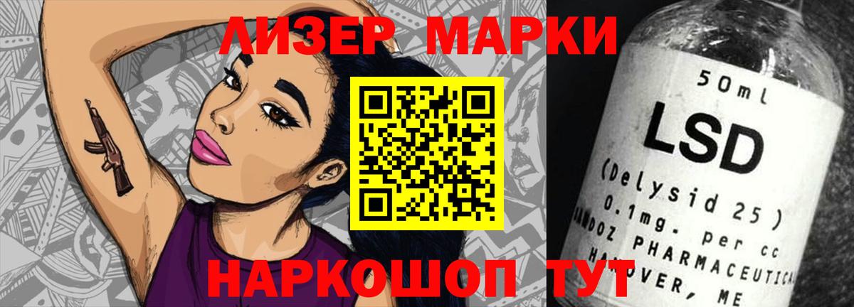 ЛСД экстази кислота  Вход с VPN  Дедовск 