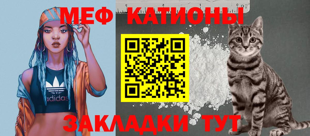 МЕФ мука Дедовск