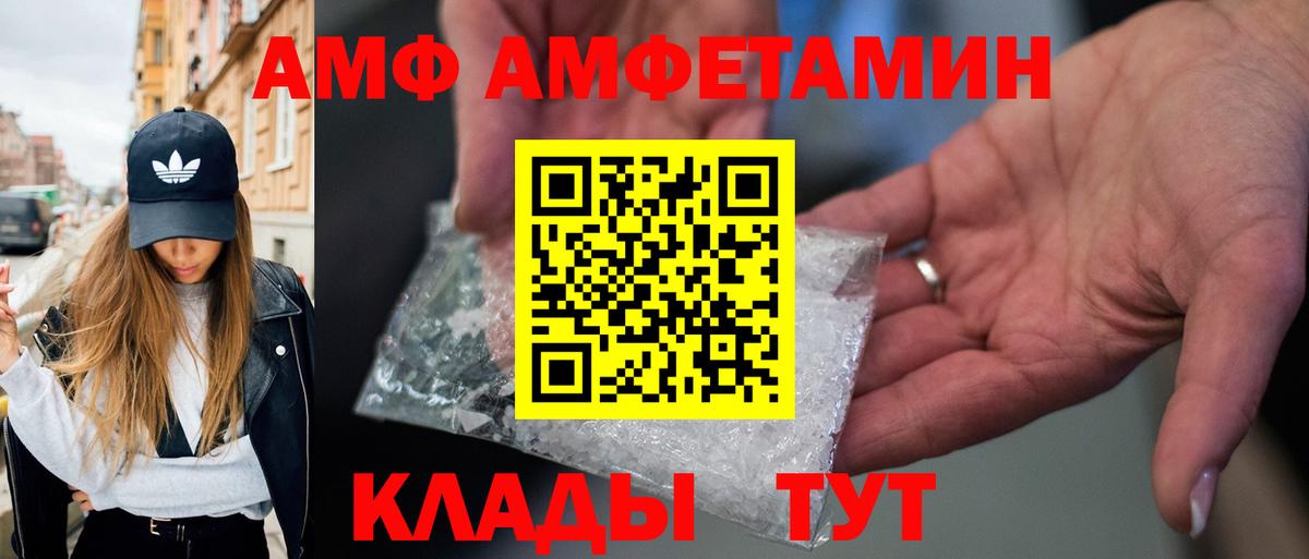 Метамфетамин кристалл  Вход с VPN  Дедовск  Метамфетамин кристалл 