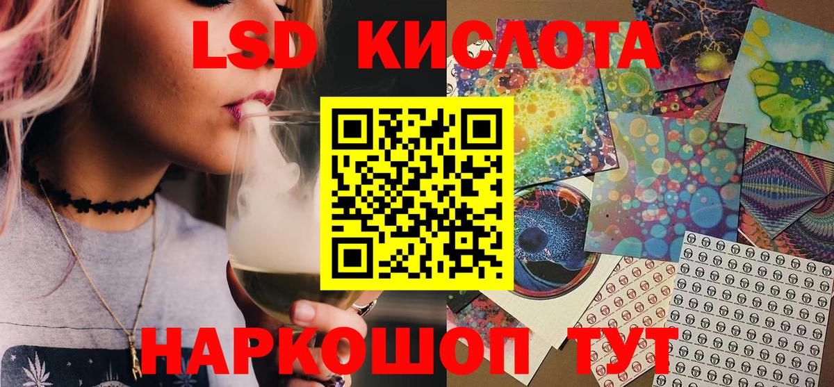 Марки N-bome 1,5мг  Марки N-bome 1,5мг  Дедовск  Вход с VPN 
