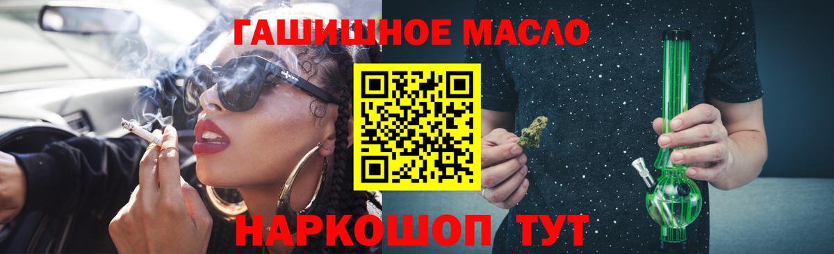 Дедовск  блэк спрут вход  Вход с VPN  ТГК THC oil 