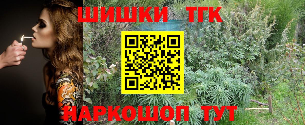 Шишки марихуана конопля  Марихуана White Widow  Дедовск  Вход с VPN  Шишки марихуана Amnesia 